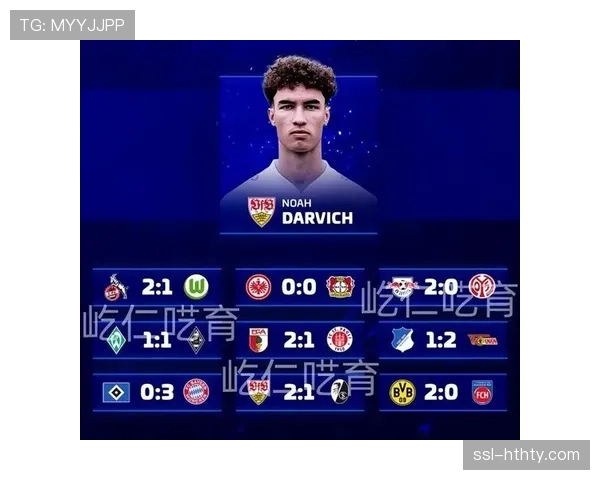 德甲球衣赛季中期销量榜公布，拜仁、多特、勒沃库森位居前三